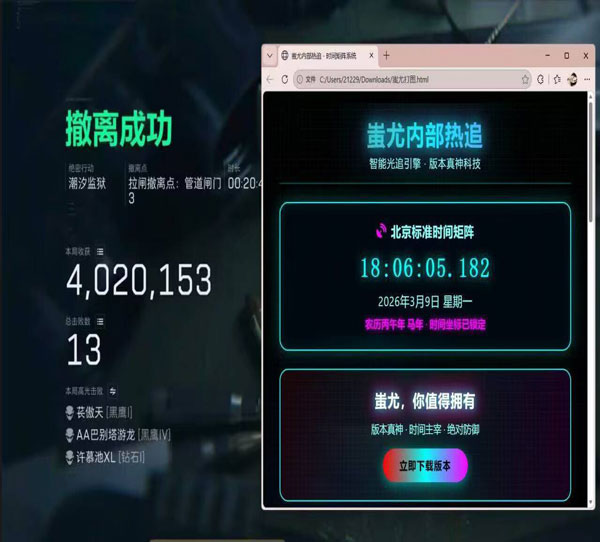 sg三角洲辅助透视自瞄效果